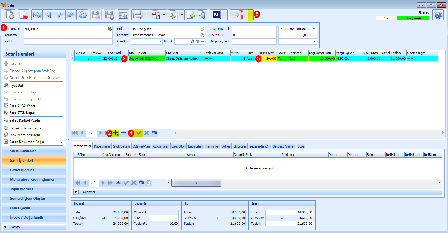 ALSAT-001.231